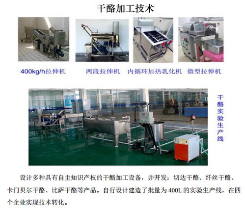 天津科技大學食品科學與工程學院歡迎您——工程技術服務助力行業創新