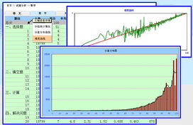 北京世紀(jì)互聯(lián)軟件開發(fā) 賦能創(chuàng)新，鑄就卓越的成功案例